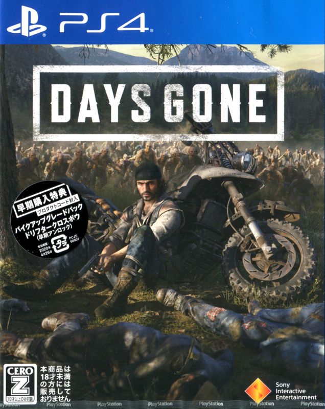 Days Gone